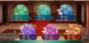 正宗十六张麻将