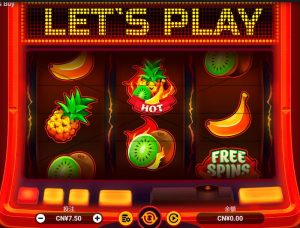 炙热火山奖金购买