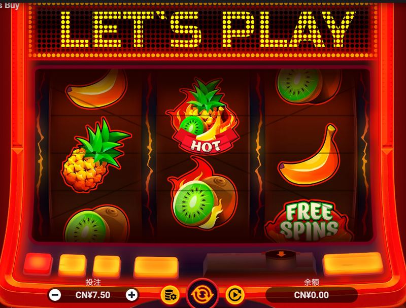 炙热火山奖金购买