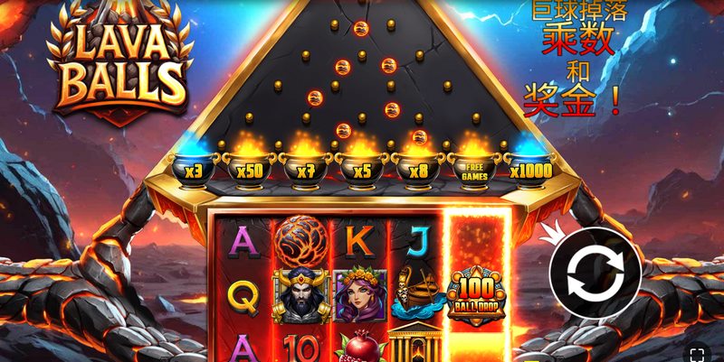 烈焰熔岩是什么游戏呢？