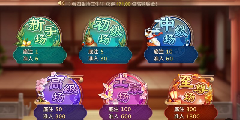 经典高登牛牛是什么游戏呢？