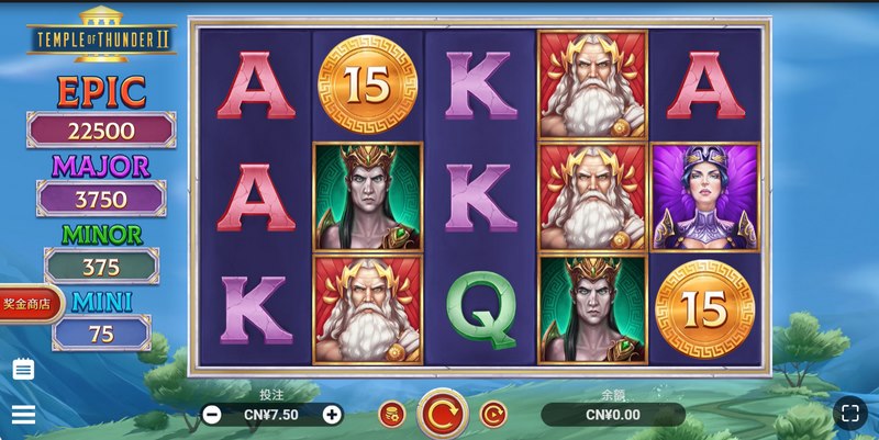 雷霆之殿II奖金购买