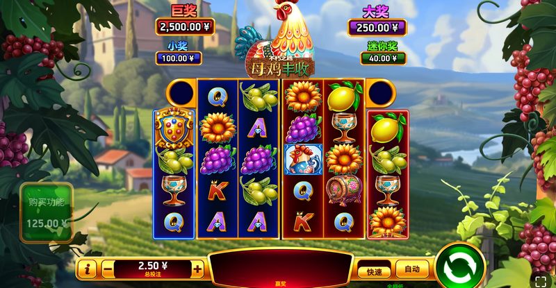 不朽之路母鸡丰收是什么游戏呢？