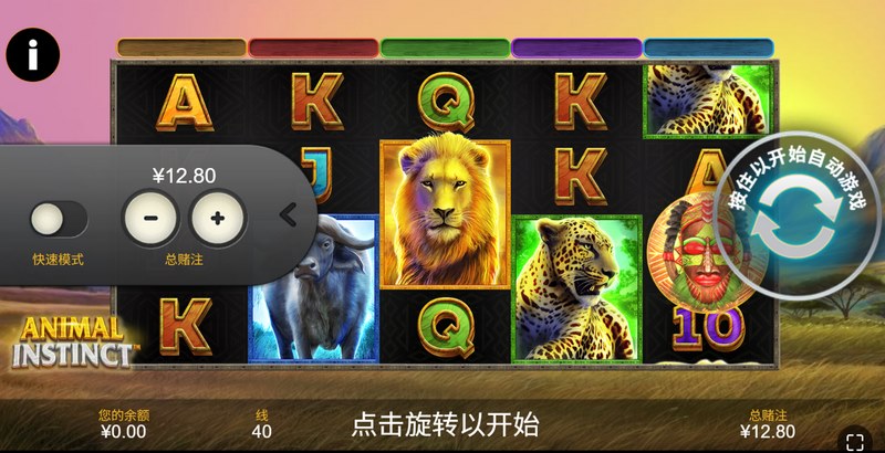 动物本能是什么游戏呢？