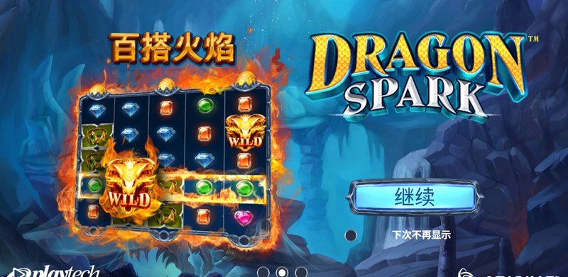 翻倍乘数，引爆连胜快感！