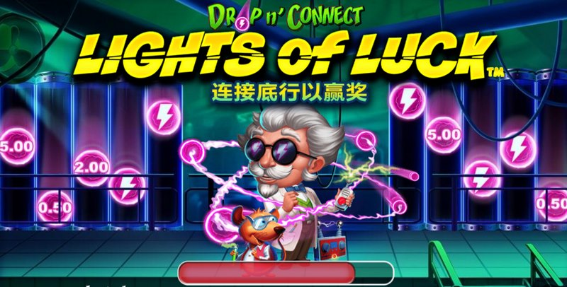 强力球超倍奖：一触即发的爆爽回馈