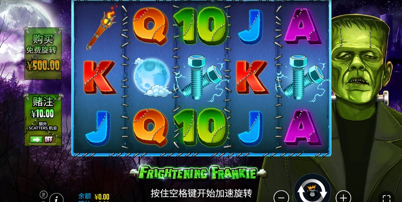 惊魂弗兰基是什么游戏呢？