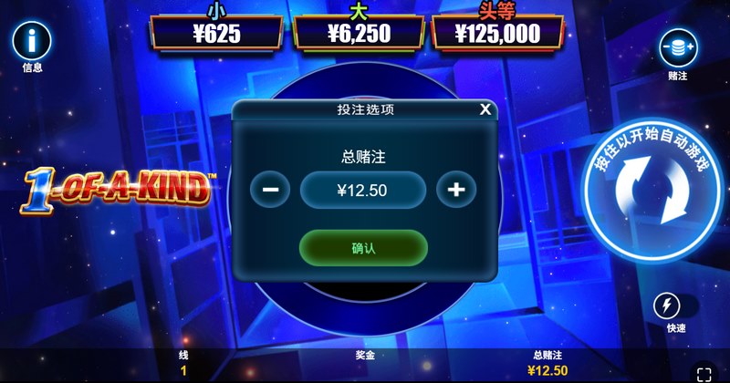 独一无二是什么游戏呢？