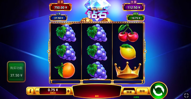 疯狂命中钻石是什么游戏呢？