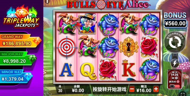 靶心爱丽丝是什么游戏呢？