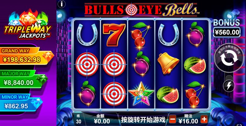 靶心铃是什么游戏呢？