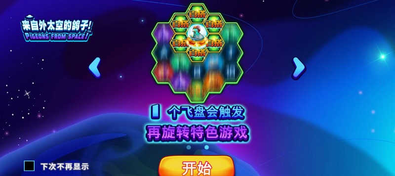 万能王牌登场！百搭符号的神秘力量