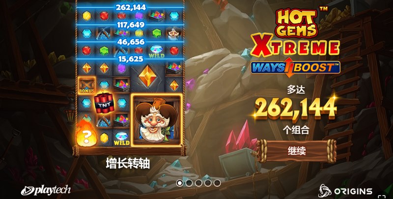 炽热宝石终极版