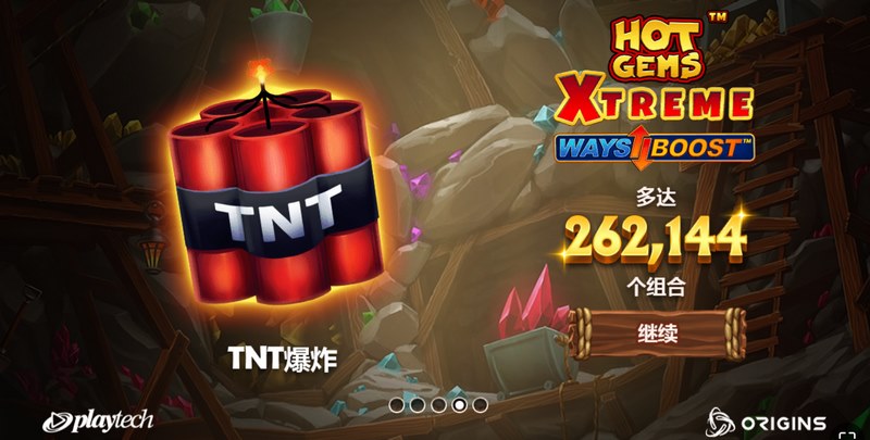 BONUS 免费旋转机制说明