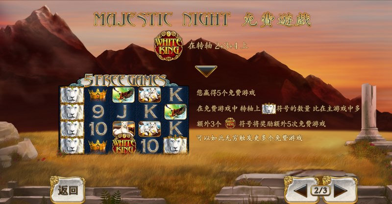 免费游戏已开启，草原王者赐福！