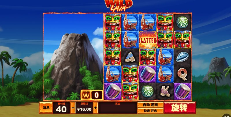 百搭熔岩是什么游戏呢？