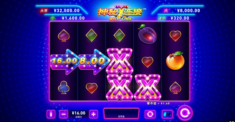 神秘连接是什么游戏呢？