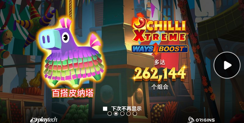 终极火辣是什么游戏呢？