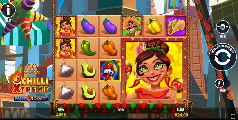 火热辣椒——瞬间点燃全场的爆炸核心！