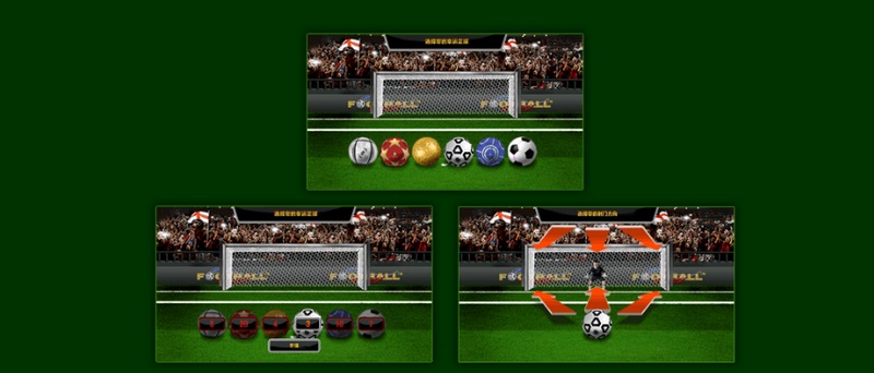 英式足球是什么游戏呢？