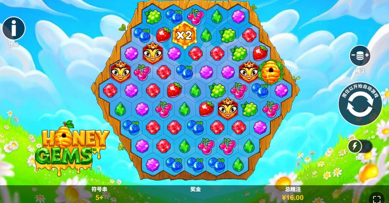 蜂蜜宝石是什么游戏呢？