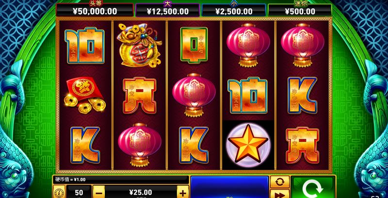 财神兴盛是什么游戏呢？