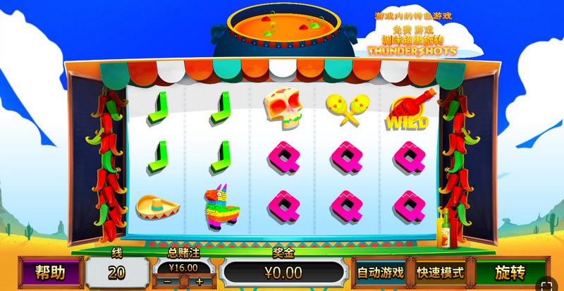 辣椒大爆发是什么游戏呢？