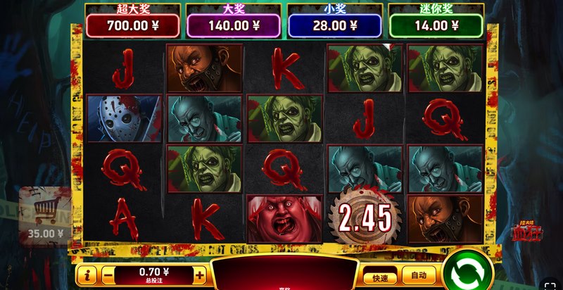 撞大运血狂是什么游戏呢？