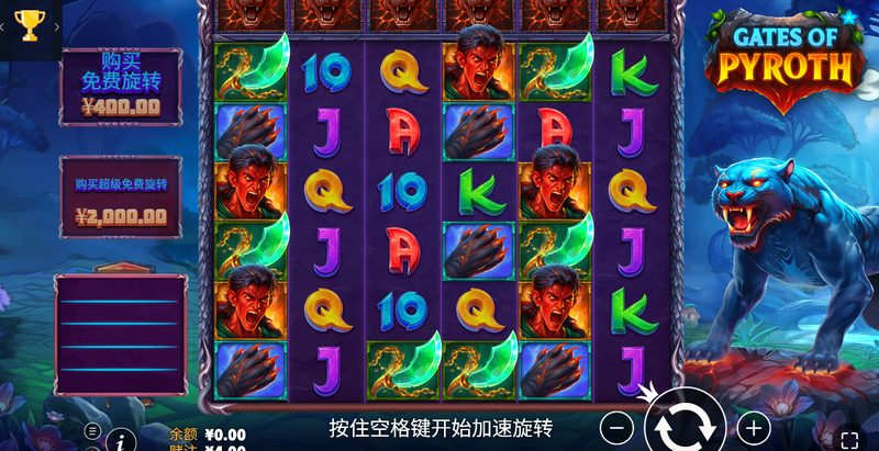 烈焰之门是什么游戏呢？