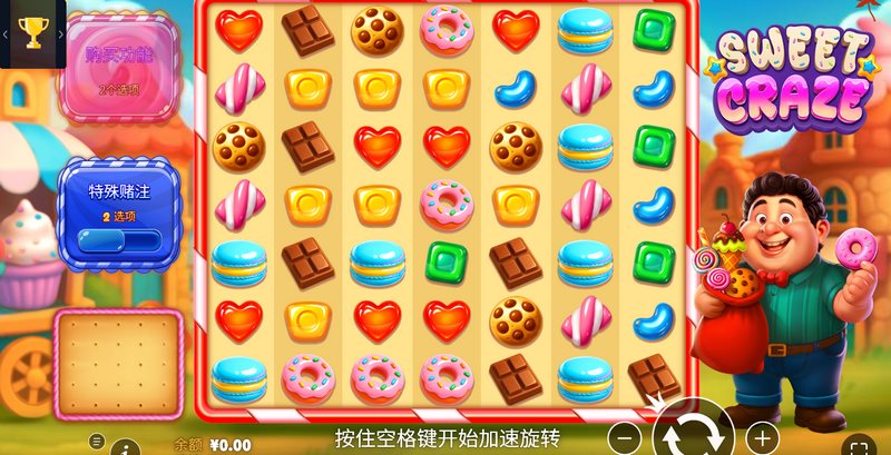 甜梦乐园是什么游戏呢？