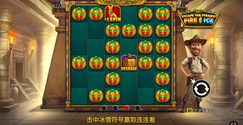 翻转功能 —— 命运翻面，奖金不灭