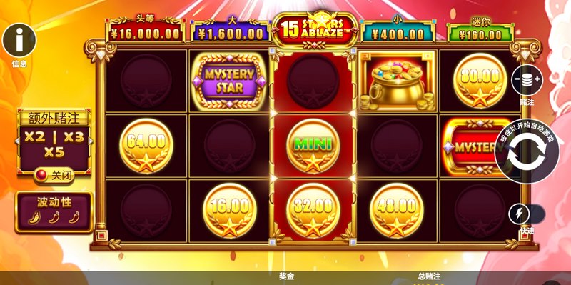 闪耀15星是什么游戏呢?